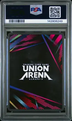 Union Arena TCG Gon Freecss 2 Star Signature Alt Art Holo PSA 10 Gem Mint - Image 2