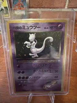 Rare 1996 Japanese Mewtwo Holo Pokemon Card, Pocket Monsters - Image 1