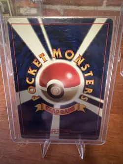 Rare 1996 Japanese Mewtwo Holo Pokemon Card, Pocket Monsters - Image 2