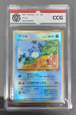 1999 Pokemon Japanese Southern Islands MARILL Reverse Holo Promo Card - Image 1