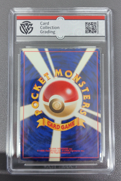 1999 Pokemon Japanese Southern Islands MARILL Reverse Holo Promo Card - Image 2