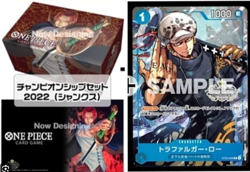 NEW SEALED ONE PIECE TCG Championship 2022 SHANKS Playmat Set w/ PROMO CARD - Image 1