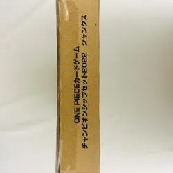 NEW SEALED ONE PIECE TCG Championship 2022 SHANKS Playmat Set w/ PROMO CARD - Image 5