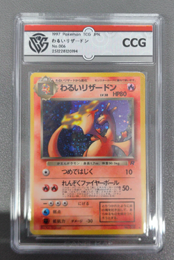 Pokemon Card TCG Holo Rocket Dark Charizard No. 006 Japanese 1997 Pocket Monster - Image 1