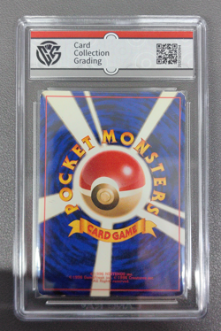 Pokemon Card TCG Holo Rocket Dark Charizard No. 006 Japanese 1997 Pocket Monster - Image 2