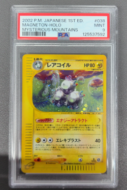 Magneton 038/088 1st Edition Mysterious Pokemon Card Holo Japanese PSA 9 - Image 1
