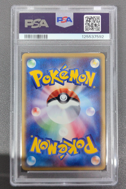 Magneton 038/088 1st Edition Mysterious Pokemon Card Holo Japanese PSA 9 - Image 2
