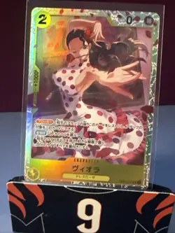 Viola SR EB01-052 Memorial Collection EB01 2024 ONE PIECE Card Game Japanese - Image 1