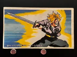 Trunks Dragon Ball Kaku Menko Card Very Rare Japan Japanes Shueisha 5 - Image 1