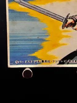 Trunks Dragon Ball Kaku Menko Card Very Rare Japan Japanes Shueisha 5 - Image 4