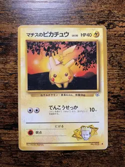 Lt. Surge's Pikachu No. 025 Japanese Pocket Monsters Pokemon Card - Image 1