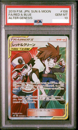 PSA10 Red & Blue SR 108/095 TAG TEAM Limited B69 Pokemon Card Japanese 2019 - Image 1