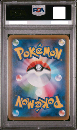 PSA10 Red & Blue SR 108/095 TAG TEAM Limited B69 Pokemon Card Japanese 2019 - Image 2