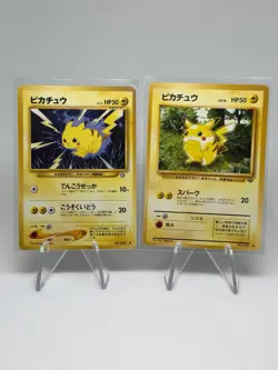 Pikachu Pokemon Card Lot Japanese 1996 No.025 NM - Image 1