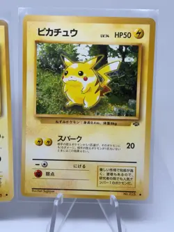 Pikachu Pokemon Card Lot Japanese 1996 No.025 NM - Image 3