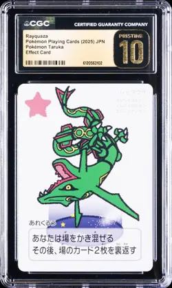 2025 POKEMON PLAYING CARDS JPN RAYQUAZA CGC 10 PRISTINE - Image 1