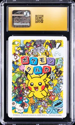 2025 POKEMON PLAYING CARDS JPN RAYQUAZA CGC 10 PRISTINE - Image 2