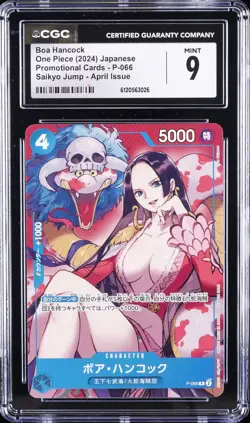 2024 ONE PIECE JPN PROMO CARDS SAIKYO JUMP APRIL ISSUE #P-066 BOA HANCOCK CGC 9 - Image 1