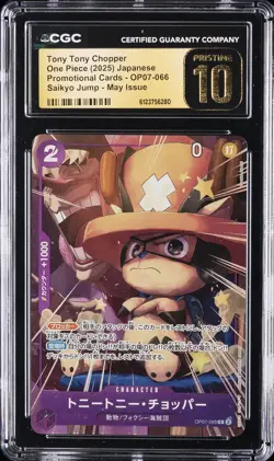 2025 ONE PIECE PROMO CARDS JPN #OP07-066 TONY TONY CHOPPER CGC 10 PRISTINE - Image 1