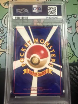 Slowbro Pokemon Japanese Vending Machine Cards Series 3 PSA 9 - Image 2