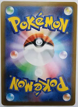 Pokemon Trading Card TCG Japan Bea's Falinks Holo 204/184 CHR Nintendo 2021 - Image 2
