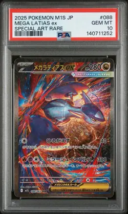 PSA 10 Mega Latias ex SAR 088/063 Mega Symphonia Japanese m1s Pokemon Card - Image 1