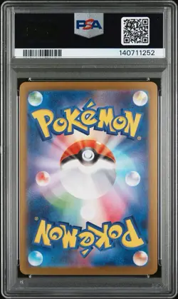 PSA 10 Mega Latias ex SAR 088/063 Mega Symphonia Japanese m1s Pokemon Card - Image 2