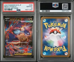 PSA 10 Mega Latias ex SAR 088/063 Mega Symphonia Japanese m1s Pokemon Card - Image 3