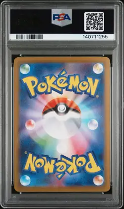 PSA 10 Mega Latias ex SAR 088/063 Mega Symphonia Japanese m1s Pokemon Card - Image 2