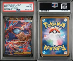 PSA 10 Mega Latias ex SAR 088/063 Mega Symphonia Japanese m1s Pokemon Card - Image 3
