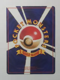 Japanese Pokemon Card Haunter No.093 LV.26 Old back 1998 - Image 2