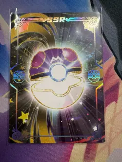 Psyduck PM-SSR No. 011 SSR - Eif Origin 4.0 Non-TCG Pokemon Card - US Seller - Image 2