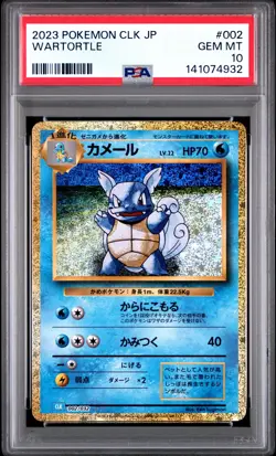 2023 POKEMON JAPANESE CLK-TRADING CARD GAME CLASSIC #002 WARTORTLE PSA 10 - Image 1