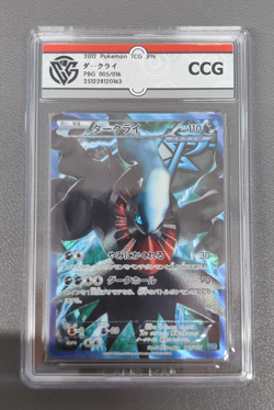 Darkrai 005/016 HP Team Plasma Battle Gift Set Japanese Pokemon Card TCG - Image 1