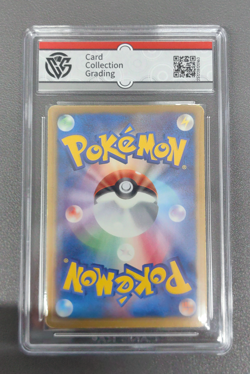 Darkrai 005/016 HP Team Plasma Battle Gift Set Japanese Pokemon Card TCG - Image 2