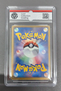 Black Kyurem EX SR 062/059 BW6 Freeze Bolt Pokemon Card Japanese - Image 2