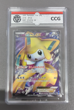 Pokemon Card Jirachi EX SR Megalo Cannon 079/076 Japanese - Image 1