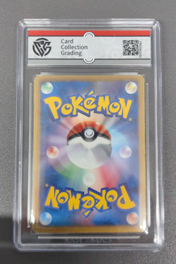 Pokemon Card Jirachi EX SR Megalo Cannon 079/076 Japanese - Image 2