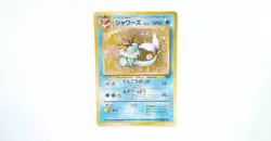 Vaporeon | Jungle | Vintage Pokemon Card | Japanese | 1997 - Image 1