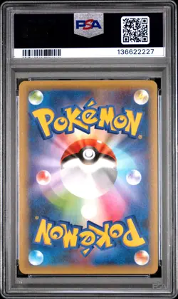 2021 POKEMON JPN PROMO CARD PACK 25TH ANV ED #001 CHARIZARD-HOLO PSA 8 - Image 2