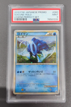 Pokemon Shiny Suicune 2010 Legend Perfect Holo Card 60/L-P PSA 9 - Image 1