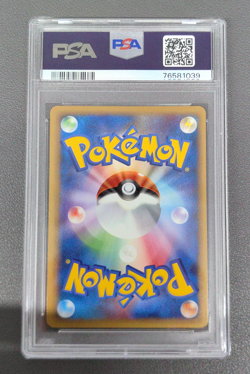 Pokemon Shiny Suicune 2010 Legend Perfect Holo Card 60/L-P PSA 9 - Image 2