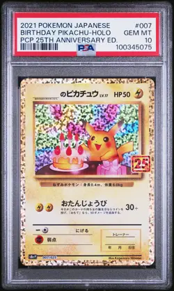 2021 POKEMON JPN PROMO CARD PACK 25TH ANV ED #007 BIRTHDAY PIKACHU-HOLO PSA 10 - Image 1