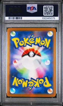 2021 POKEMON JPN PROMO CARD PACK 25TH ANV ED #007 BIRTHDAY PIKACHU-HOLO PSA 10 - Image 2