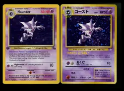 1st EDITION Haunter 6/62 Fossil 1999 Holo Rare Vintage Pokemon Card Lot WOTC - Image 1