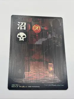 MTG Card: Swamp 298 (Kamigawa: Neon Dynasty) JP FULL ART FOIL NM/LP - Image 1