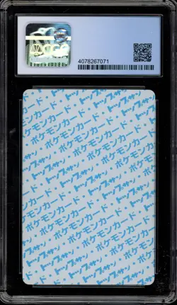 Pokemon Topsun Eevee Blue Back Japanese #133 CGC 9 Mint - Image 2