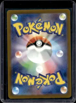 2025 Pokemon Mega Dream JP Hop's Dubwool Reverse Holo #142/193 - Image 2