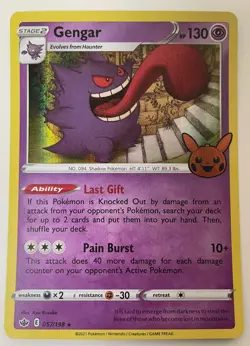 Pokemon TCG Trick or Trade: Choose Your Card Halloween - Image 5