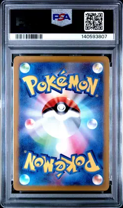 2022 POKEMON JPN SWORD & SHIELD PARADIGM TRIGGER #079 LUGIA V PSA 9 - Image 2